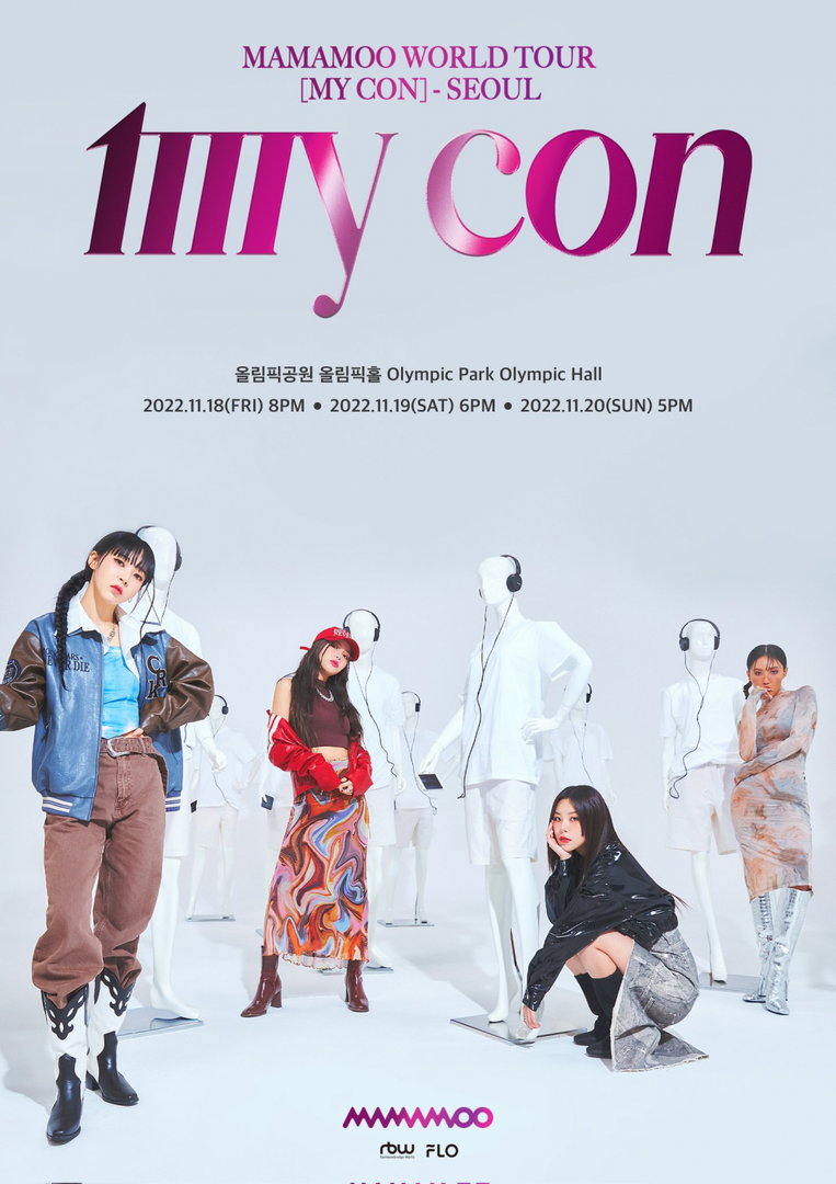 MAMAMOO announce three-night Seoul concert this November | Bandwagon |